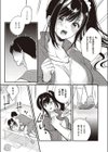 常勝バスケ部の必勝法試し読み5ページ