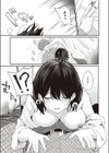 ママ活から始めるサポート性活試し読み5ページ