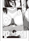 ママ活から始めるサポート性活試し読み6ページ