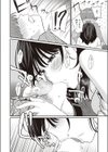 ママ活から始めるサポート性活試し読み8ページ