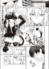 ねことげぼく試し読み1ページ