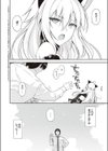 ねことげぼく試し読み2ページ