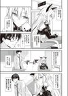 ねことげぼく試し読み3ページ