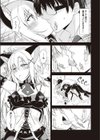 ねことげぼく試し読み5ページ
