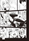 ねことげぼく試し読み7ページ