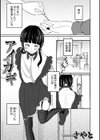 アイカギ試し読み1ページ