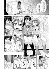 年下男の娘のデカチンで処女♂を散らされる！！試し読み4ページ