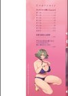 淫慾マンション〜タンタシオンの隣人Season2〜試し読み2ページ