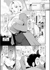 淫慾マンション〜タンタシオンの隣人Season2〜試し読み7ページ
