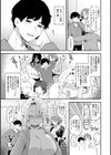 淫慾マンション〜タンタシオンの隣人Season2〜試し読み9ページ