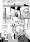 淫慾マンション〜タンタシオンの隣人Season2〜試し読み10ページ