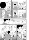淫慾マンション〜タンタシオンの隣人Season2〜試し読み11ページ