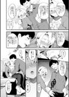 淫慾マンション〜タンタシオンの隣人Season2〜試し読み12ページ