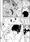 淫慾マンション〜タンタシオンの隣人Season2〜試し読み14ページ