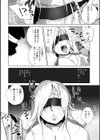 凛辱蹂躙試し読み22ページ
