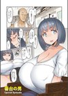 えっちな人妻と〇〇な男試し読み3ページ