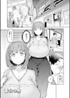 えっちな人妻と〇〇な男試し読み7ページ