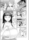 えっちな人妻と〇〇な男試し読み25ページ