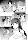 えっちな人妻と〇〇な男試し読み27ページ