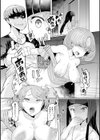 えっちな人妻と〇〇な男試し読み28ページ