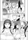 えっちな人妻と〇〇な男試し読み30ページ