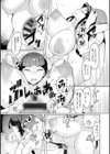 えっちな人妻と〇〇な男試し読み37ページ