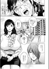 ギリギリの女達試し読み7ページ