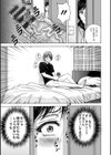 ギリギリの女達試し読み9ページ