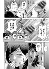 ギリギリの女達試し読み10ページ