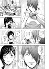 ギリギリの女達試し読み11ページ