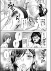 ギリギリの女達試し読み21ページ