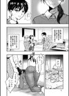 秘蜜のめしべ試し読み6ページ
