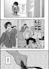 秘蜜のめしべ試し読み9ページ
