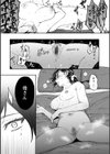 秘蜜のめしべ試し読み13ページ