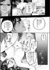 秘蜜のめしべ試し読み17ページ