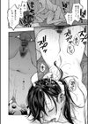 秘蜜のめしべ試し読み20ページ