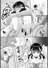 えっちアイドル！試し読み6ページ