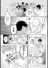 えっちアイドル！試し読み7ページ