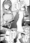 お前なんて妹じゃないっ！試し読み6ページ