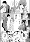 新人は出会い系試し読み4ページ