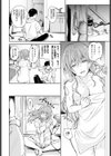 雨に混ざる熱試し読み2ページ