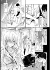 雨に混ざる熱試し読み3ページ