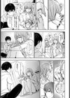 雨に混ざる熱試し読み5ページ