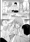 雨に混ざる熱試し読み8ページ