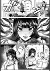 エロ漫画家になる方法試し読み2ページ