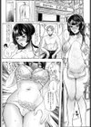 エロ漫画家になる方法試し読み7ページ