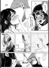 エロ漫画家になる方法試し読み8ページ
