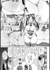 メイド部！放課後ぱんぱん物語試し読み3ページ