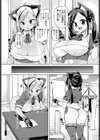メイド部！放課後ぱんぱん物語試し読み4ページ