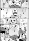 メイド部！放課後ぱんぱん物語試し読み5ページ